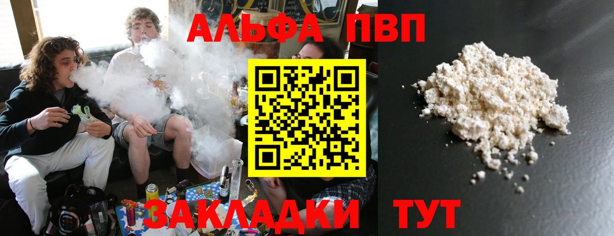 A-PVP СК КРИС Славянск-на-Кубани