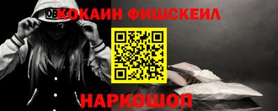 метамфетамин Баксан