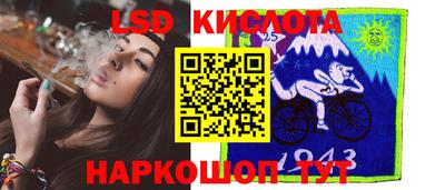 MESCALINE Анжеро-Судженск