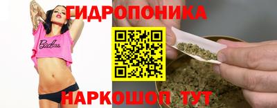 MESCALINE Анжеро-Судженск