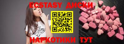 MDMA Premium VHQ Ачхой-Мартан