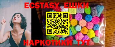 MDMA Premium VHQ Ачхой-Мартан