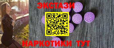 дмт Аша