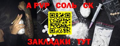 дмт Аша