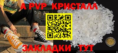 PSILOCYBIN Анапа