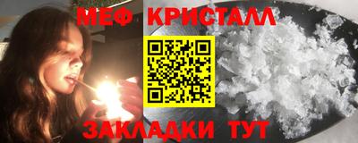 метамфетамин Баксан