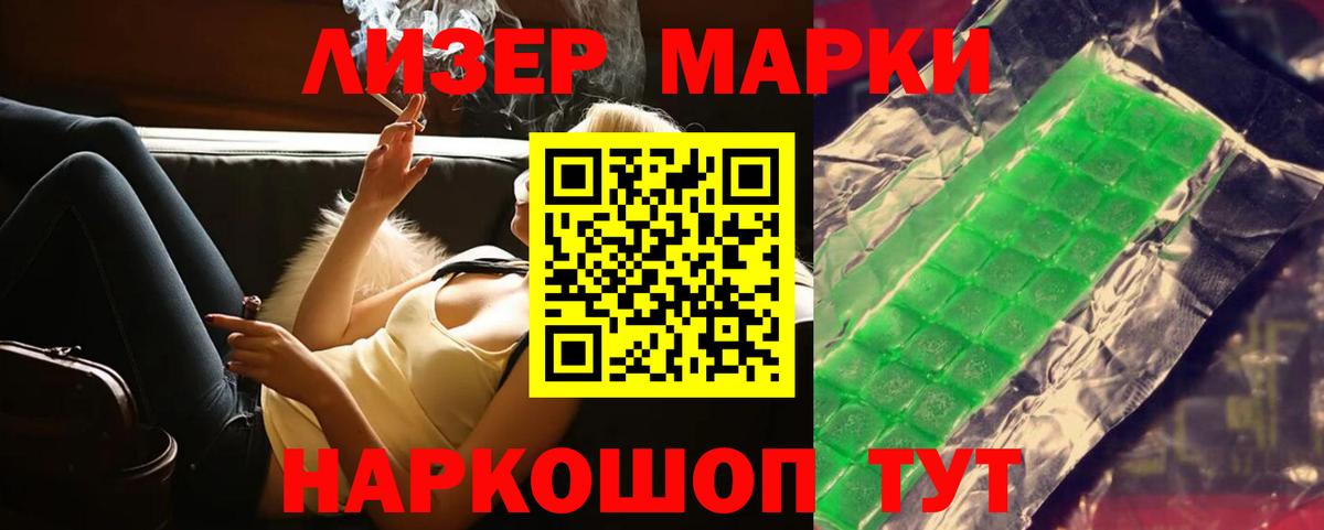 ЛСД экстази  Вход с VPN  Славянск-на-Кубани  ЛСД экстази кислота  Лсд 25 экстази кислота 