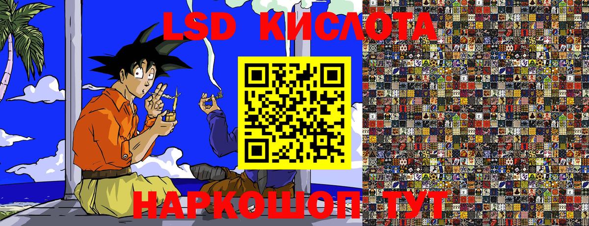 Наркотические марки  Вход с VPN  Славянск-на-Кубани  Марки NBOMe 1500мкг 